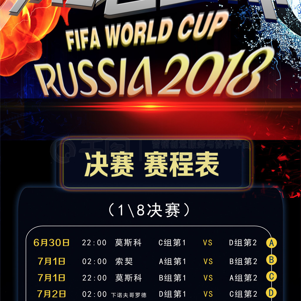 系的