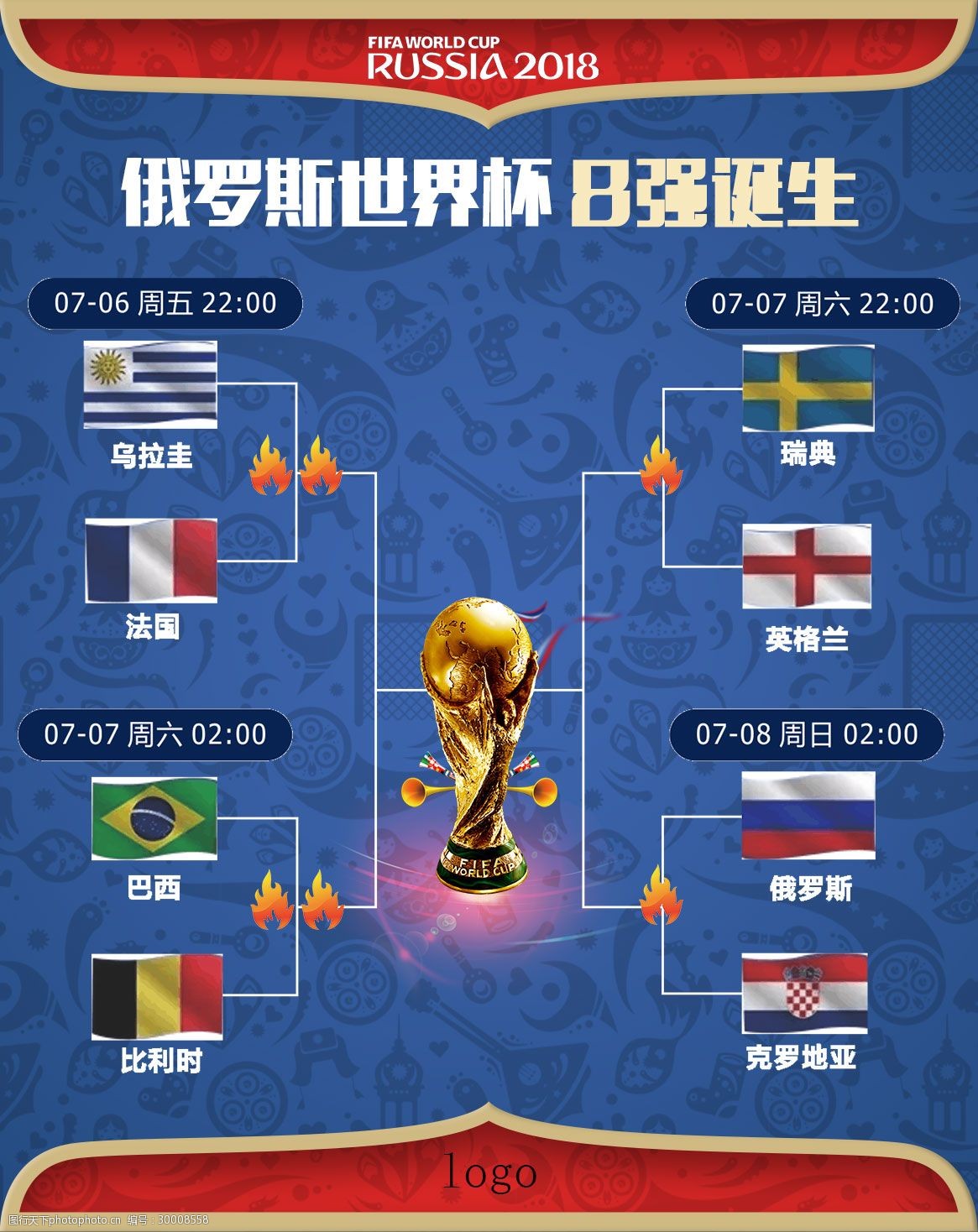 实力毋