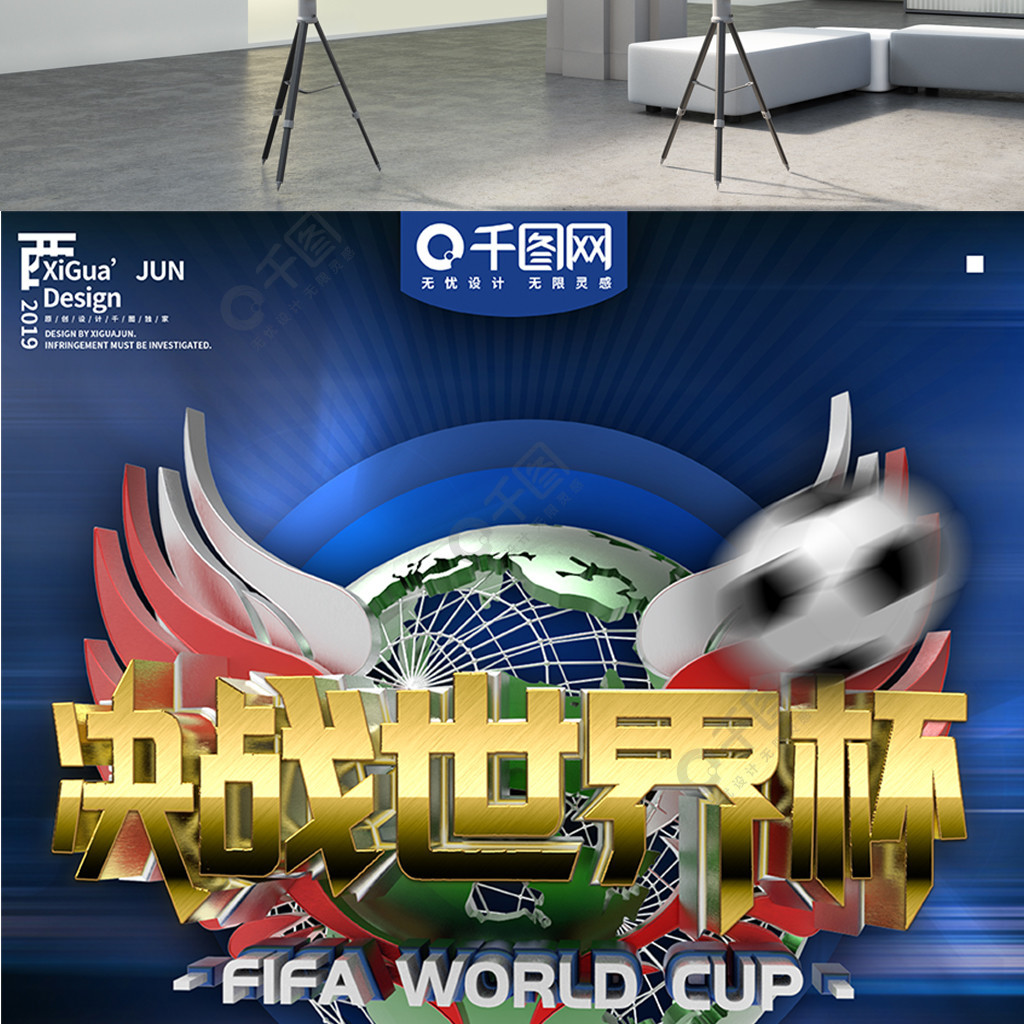 因为