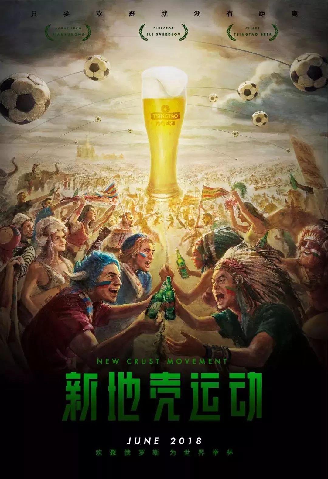 此裁判的
