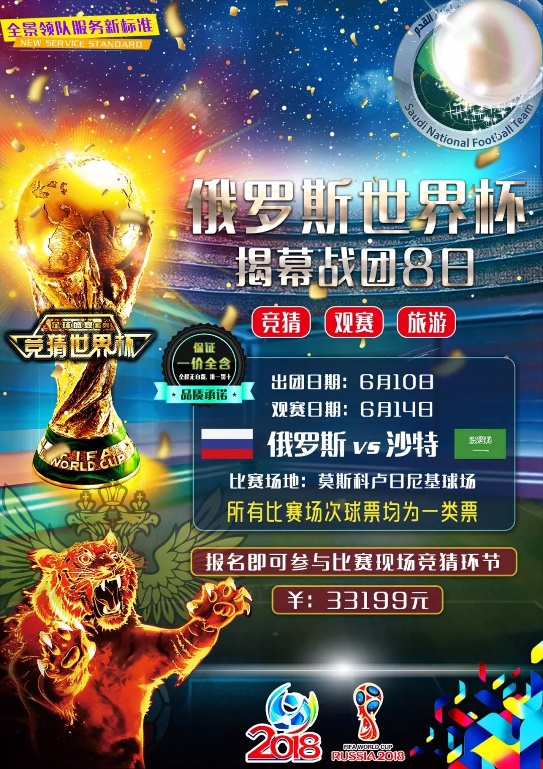 生的那一瞬